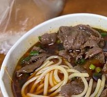 Beef Noodles