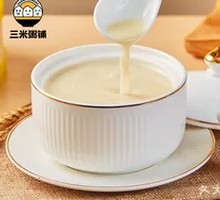 Three-Rice Sweet Soy Milk