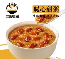 Red Date, Goji Berry, and Brown Sugar Porridge