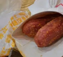 Purple Sweet Potato and Pea Pie