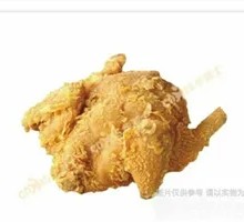 Crispy Whole Chicken