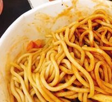 Hot Dry Noodles