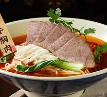 Braised Chicken Noodles