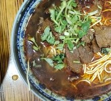 Spicy Beef Noodles