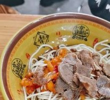 Beef Hot Dry Noodles