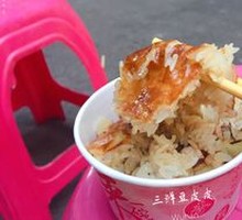 Three Delicacies Tofu Skin