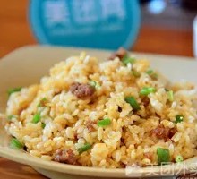 Eggplant and Beef Rice Bowl