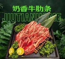 Milk-flavored Beef Ribs