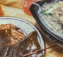 Three Delicacies Stew