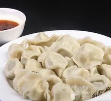 Egg and Chives Dumplings