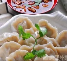 Mutton Dumplings