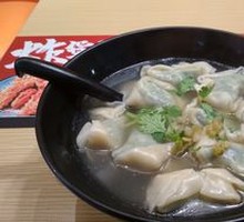 韭菜鲜肉馄饨