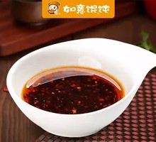 Chili Oil