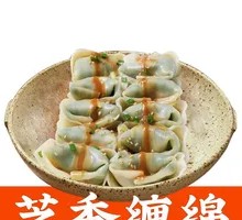 Dry-Mixed Large Dumplings
