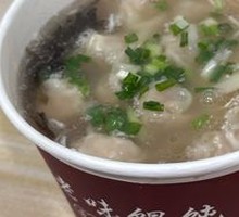 Original Flavor Dumplings