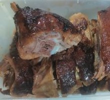 Yunhan Crispy Duck