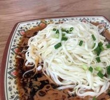 Fragrant Noodles Salad