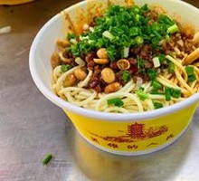 Hot Dry Noodles