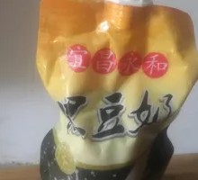 Yichang Yonghe Black Soy Milk