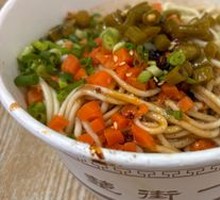 Full-Ingredient Hot Dry Noodles