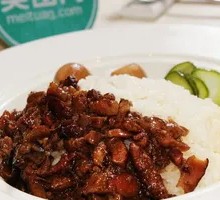 Taiwanese Braised Pork Rice