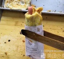 Egg Roll Pancake