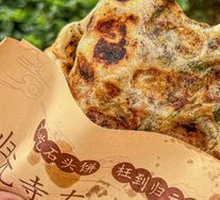 Fresh Meat Stone Cake