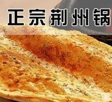 Mei Cai Braised Pork Baozi