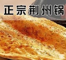 Luxury All-Ma Family Feast Pot Cake