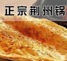 Family Feast Potstickers