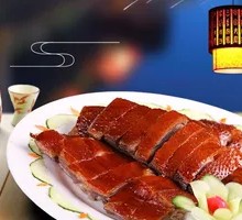 Signature Roast Goose