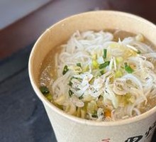 Fresh Fish Noodle Soup