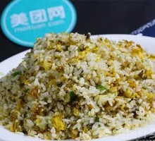 Pickled Vegetable Flavor Fried Rice