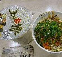 Signature Hot Dry Noodles