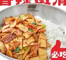 Fried Tofu with Pork