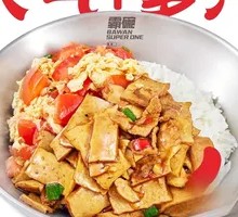 Fragrant Tofu with Pork and Tomato Egg Stir-fry