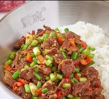 Cumin Beef Rice Bowl