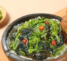 Pepper and Tofu Pudding