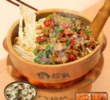 Pepper Stir-Fried Meat with Rice Noodles