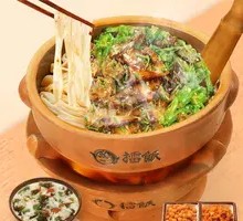 Pickled Mustard Green Braised Pork with Egg Tofu and Noodles