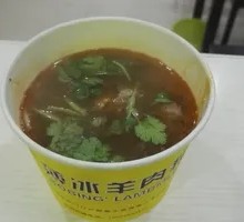 Mutton Soup