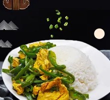 Egg and Green Pepper Rice Bowl