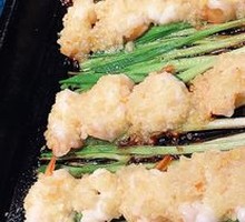 Crispy Scallion Shrimp in Iron Pot