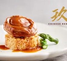 Braised Abalone with Abalone Sauce