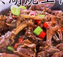 Honghu Burned Wild Duck