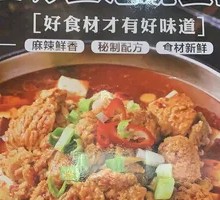 Spicy Fish Roe and Fish Bladder Stir-fried with Tofu