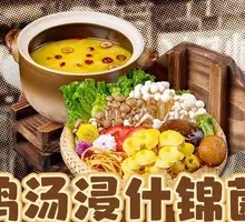 Chicken Broth with Mixed Mushrooms