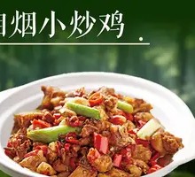 Xiang Smoke Stir-Fried Chicken