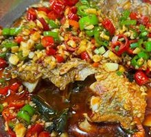 Dry Pot Stinky Perch