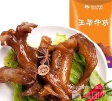 Colorful Beef Tendon Roll